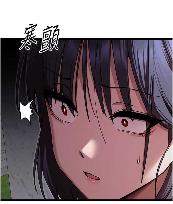 [韩国漫画] 初次深交，请多指教 剧情,巨乳大奶#[161P]-89