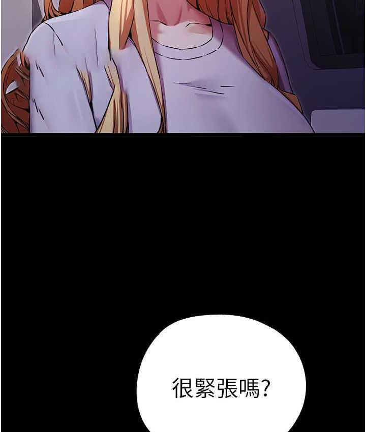 [韩国漫画] 初次深交，请多指教 剧情,巨乳大奶#[137P]-40