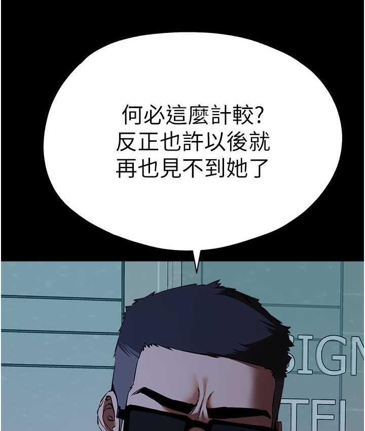 [韩国漫画] 初次深交，请多指教 剧情,巨乳大奶#[137P]-57