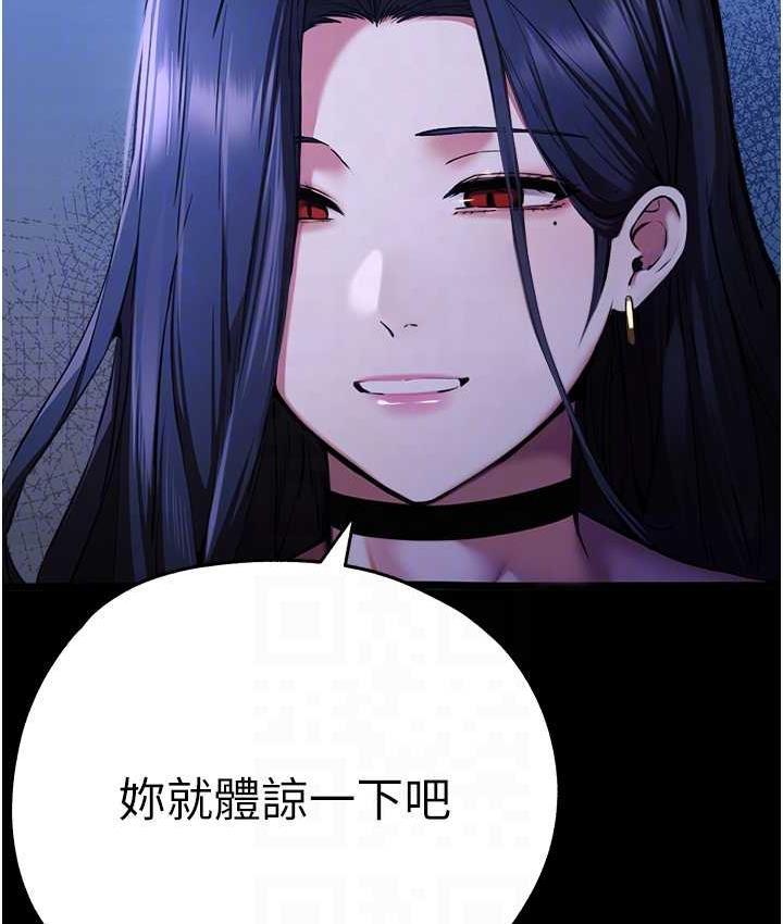 [韩国漫画] 初次深交，请多指教 剧情,巨乳大奶#[137P]-81