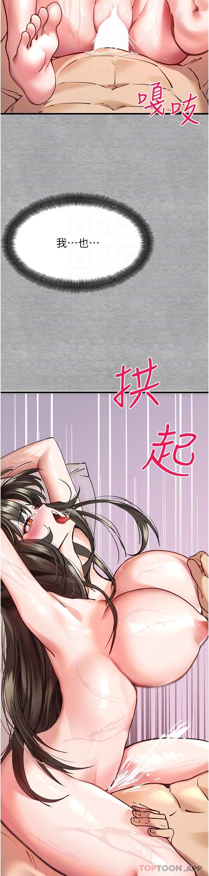 [韩国漫画] 初次深交，请多指教 剧情,巨乳大奶#[56P]-17