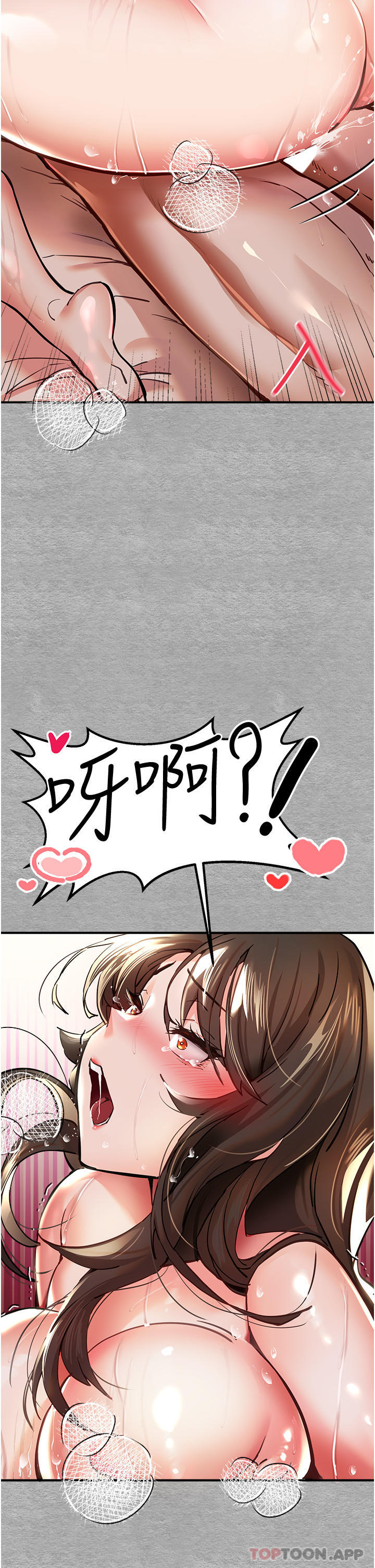 [韩国漫画] 初次深交，请多指教 剧情,巨乳大奶#[56P]-2
