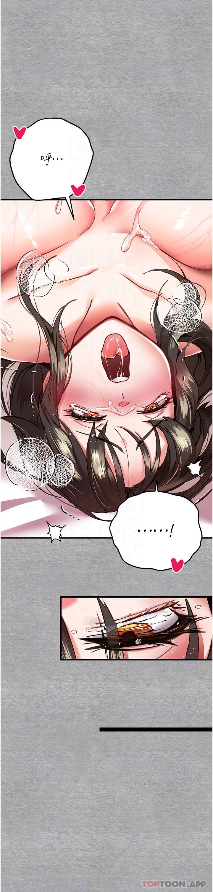 [韩国漫画] 初次深交，请多指教 剧情,巨乳大奶#[56P]-23