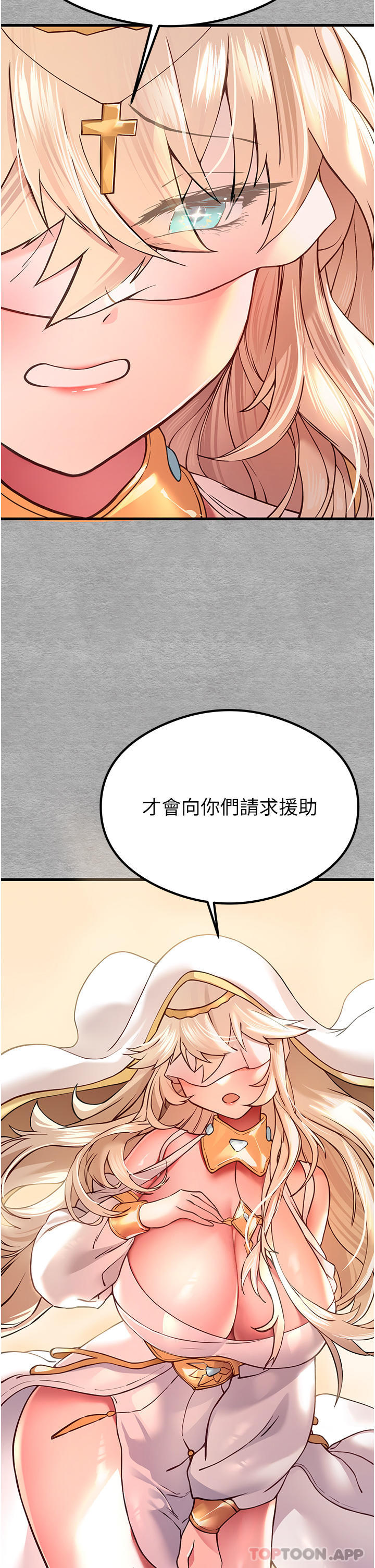 [韩国漫画] 初次深交，请多指教 剧情,巨乳大奶#[56P]-38