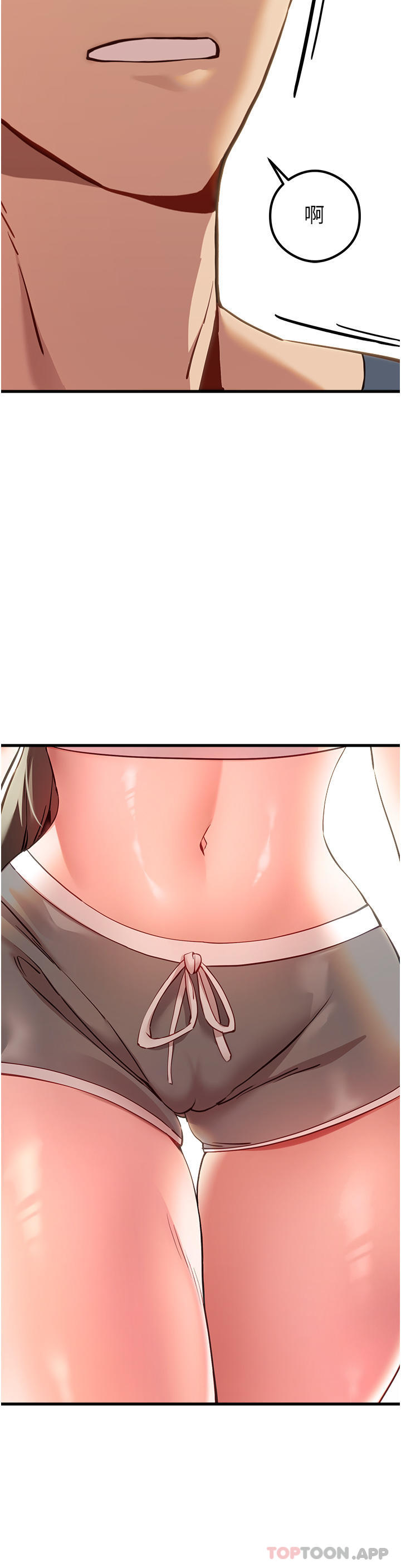 [韩国漫画] 初次深交，请多指教 剧情,巨乳大奶#[56P]-53