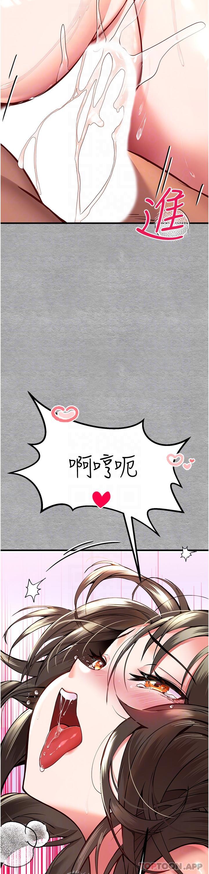 [韩国漫画] 初次深交，请多指教 剧情,巨乳大奶#[56P]-6