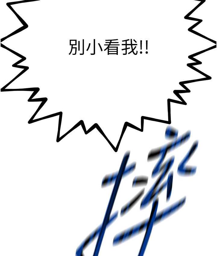 [韩国漫画] 初次深交，请多指教 剧情,巨乳大奶#[161P]-103