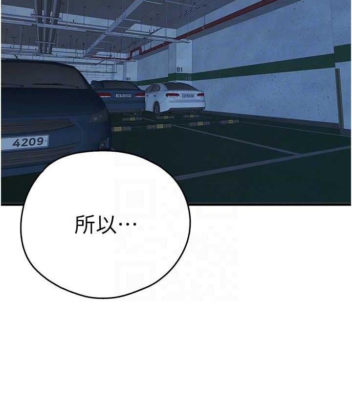 [韩国漫画] 初次深交，请多指教 剧情,巨乳大奶#[161P]-113