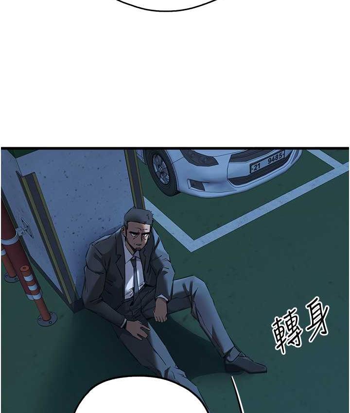 [韩国漫画] 初次深交，请多指教 剧情,巨乳大奶#[161P]-119