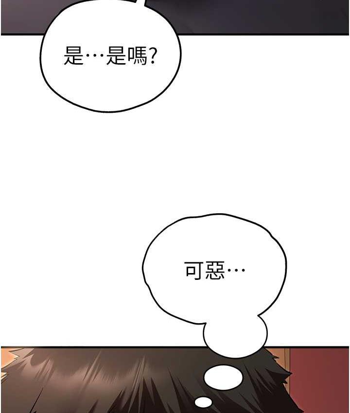 [韩国漫画] 初次深交，请多指教 剧情,巨乳大奶#[161P]-12