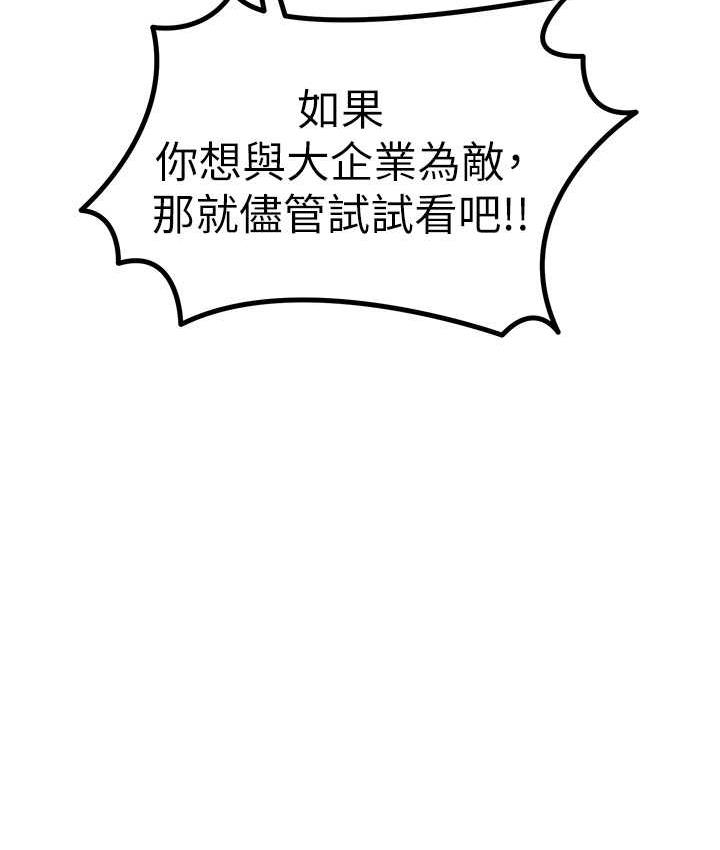 [韩国漫画] 初次深交，请多指教 剧情,巨乳大奶#[161P]-124