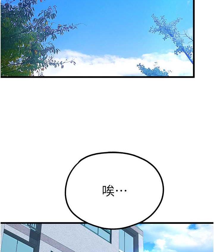 [韩国漫画] 初次深交，请多指教 剧情,巨乳大奶#[161P]-128