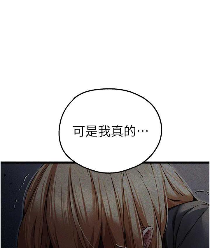 [韩国漫画] 初次深交，请多指教 剧情,巨乳大奶#[161P]-134