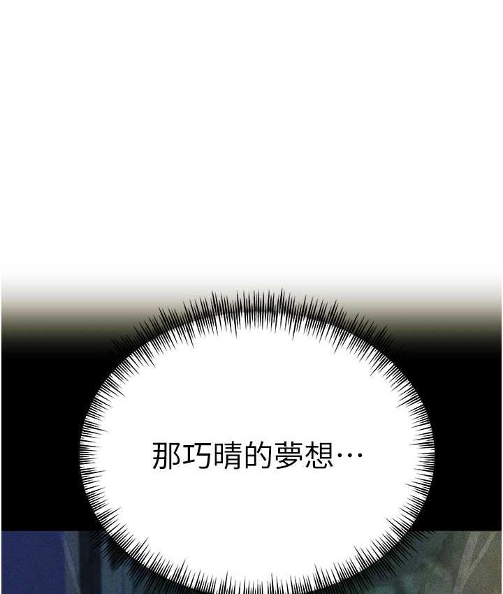 [韩国漫画] 初次深交，请多指教 剧情,巨乳大奶#[161P]-14