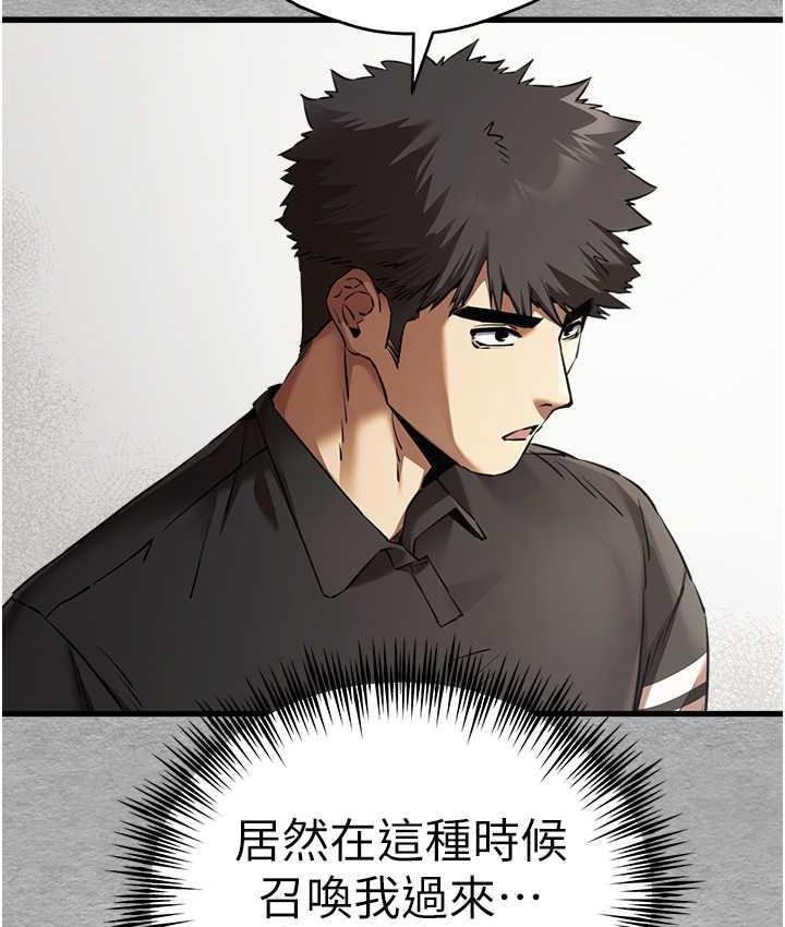 [韩国漫画] 初次深交，请多指教 剧情,巨乳大奶#[161P]-142