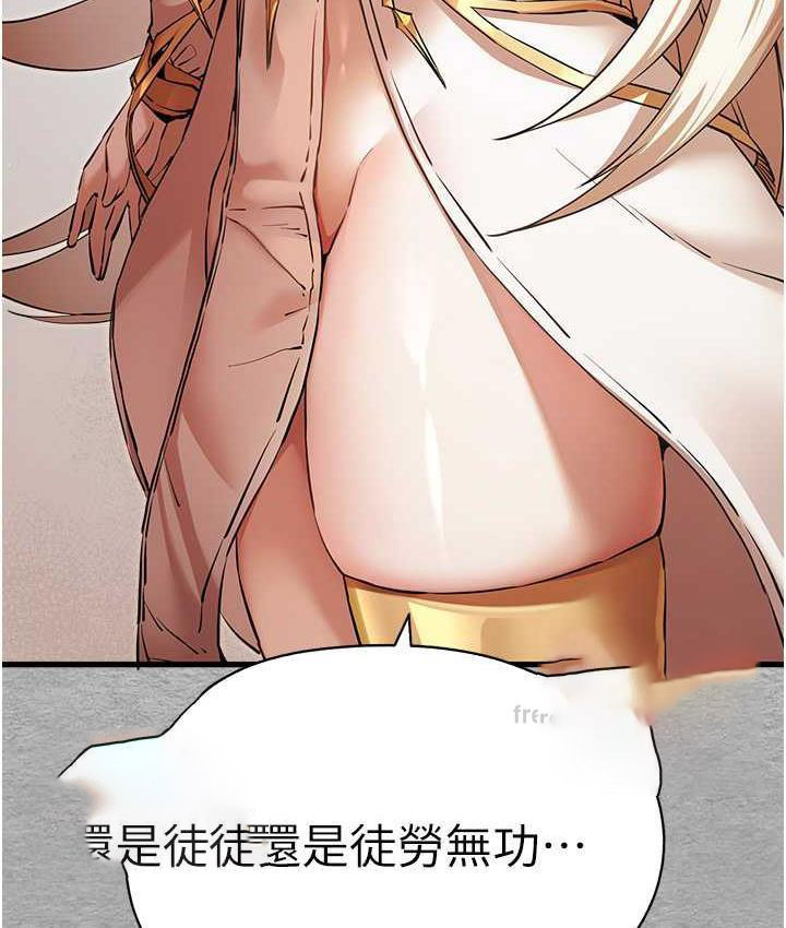 [韩国漫画] 初次深交，请多指教 剧情,巨乳大奶#[161P]-147