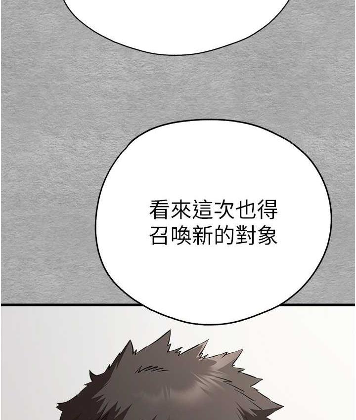 [韩国漫画] 初次深交，请多指教 剧情,巨乳大奶#[161P]-148
