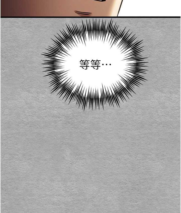 [韩国漫画] 初次深交，请多指教 剧情,巨乳大奶#[161P]-151