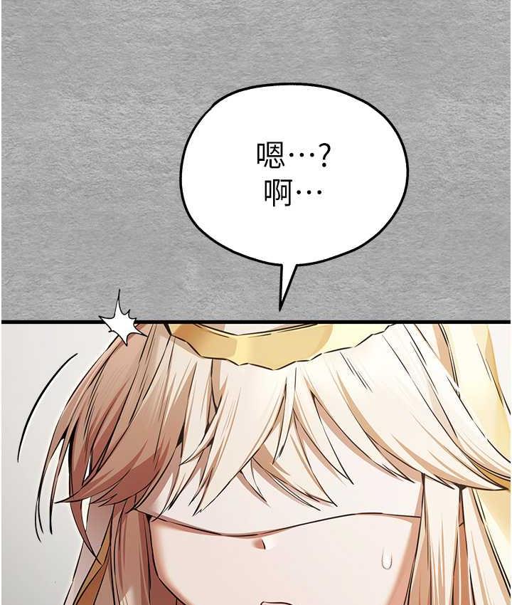 [韩国漫画] 初次深交，请多指教 剧情,巨乳大奶#[161P]-155
