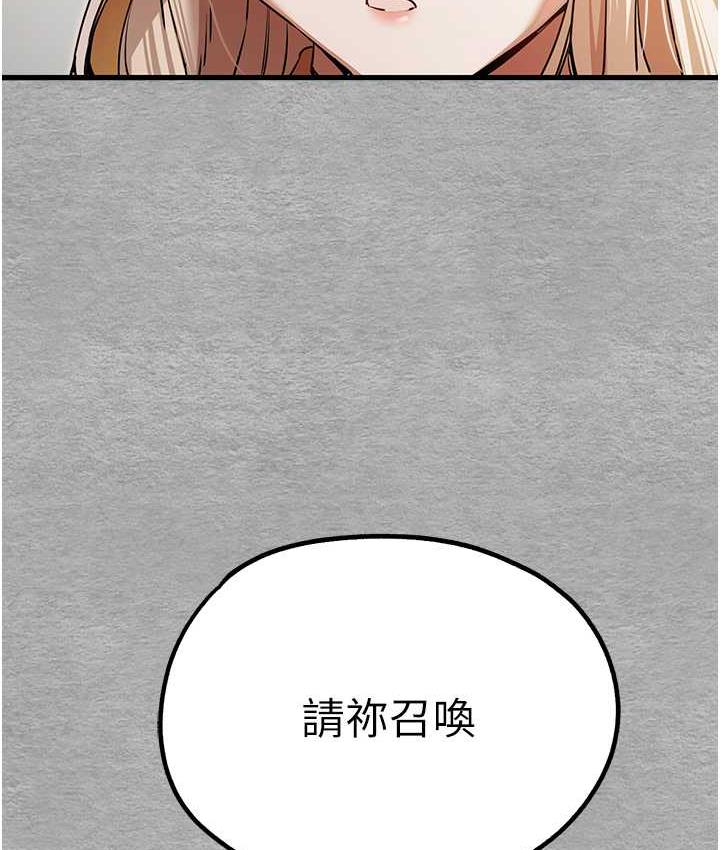 [韩国漫画] 初次深交，请多指教 剧情,巨乳大奶#[161P]-156