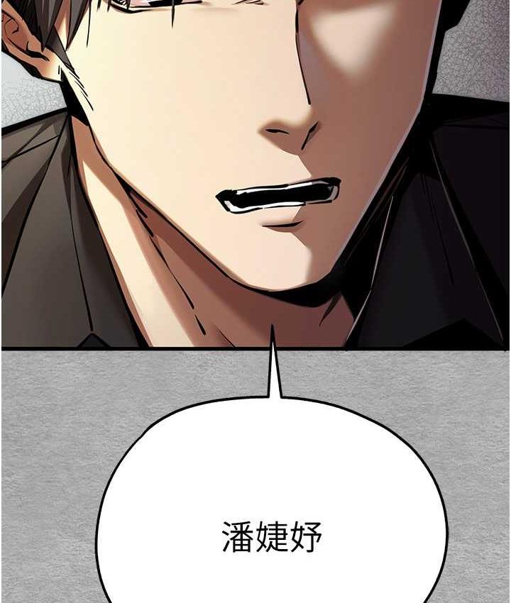 [韩国漫画] 初次深交，请多指教 剧情,巨乳大奶#[161P]-158