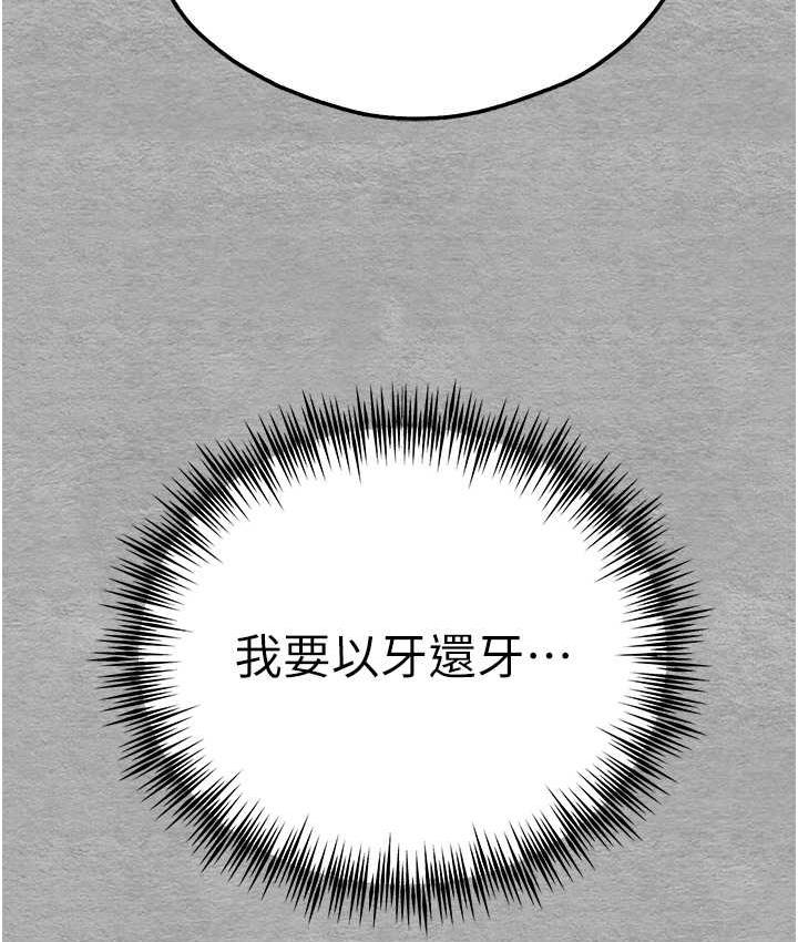 [韩国漫画] 初次深交，请多指教 剧情,巨乳大奶#[161P]-159