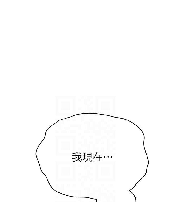 [韩国漫画] 初次深交，请多指教 剧情,巨乳大奶#[161P]-17