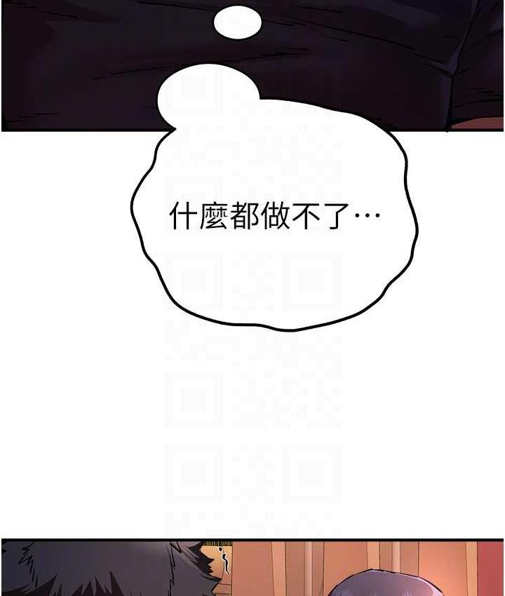 [韩国漫画] 初次深交，请多指教 剧情,巨乳大奶#[161P]-19