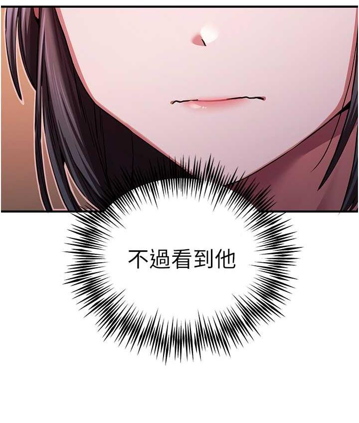 [韩国漫画] 初次深交，请多指教 剧情,巨乳大奶#[161P]-23