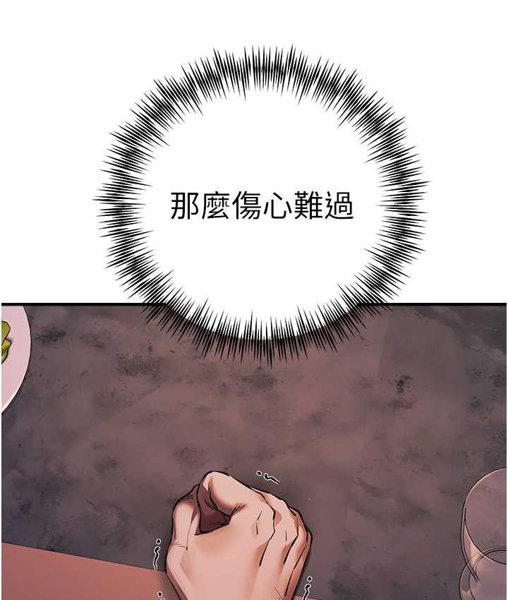 [韩国漫画] 初次深交，请多指教 剧情,巨乳大奶#[161P]-24