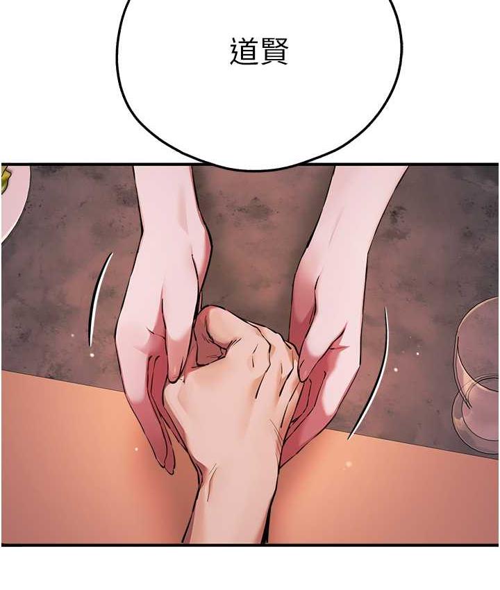 [韩国漫画] 初次深交，请多指教 剧情,巨乳大奶#[161P]-26
