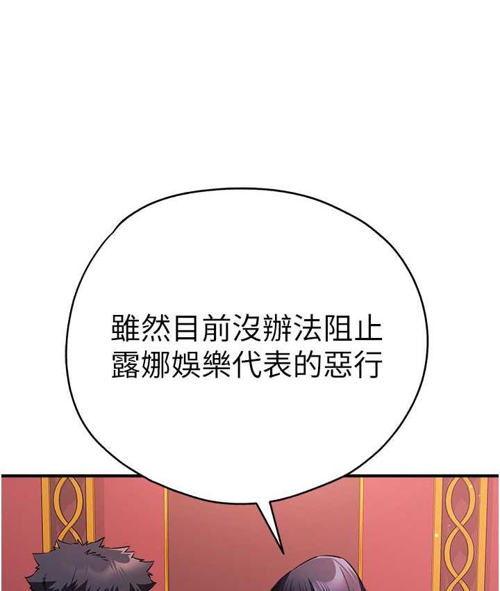 [韩国漫画] 初次深交，请多指教 剧情,巨乳大奶#[161P]-27