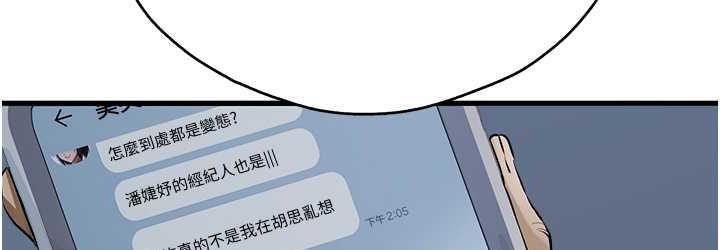 [韩国漫画] 初次深交，请多指教 剧情,巨乳大奶#[161P]-36