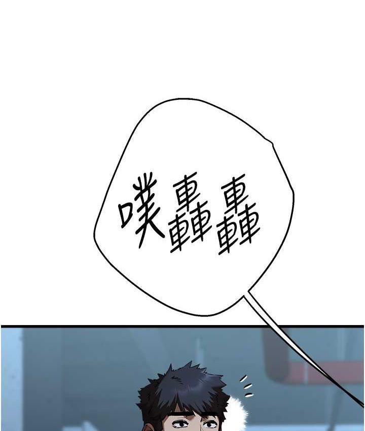 [韩国漫画] 初次深交，请多指教 剧情,巨乳大奶#[161P]-38