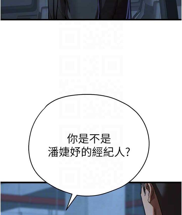 [韩国漫画] 初次深交，请多指教 剧情,巨乳大奶#[161P]-44