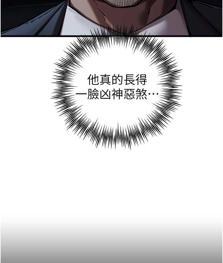 [韩国漫画] 初次深交，请多指教 剧情,巨乳大奶#[161P]-48
