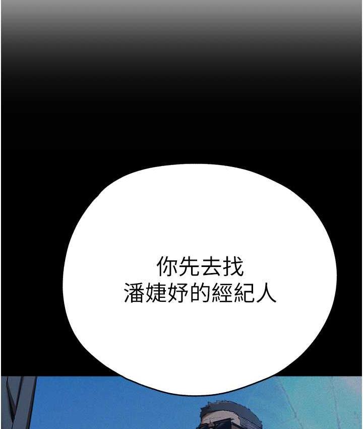 [韩国漫画] 初次深交，请多指教 剧情,巨乳大奶#[161P]-49