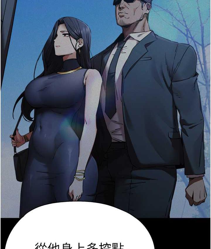 [韩国漫画] 初次深交，请多指教 剧情,巨乳大奶#[161P]-50