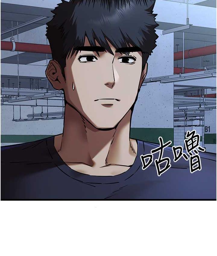[韩国漫画] 初次深交，请多指教 剧情,巨乳大奶#[161P]-56