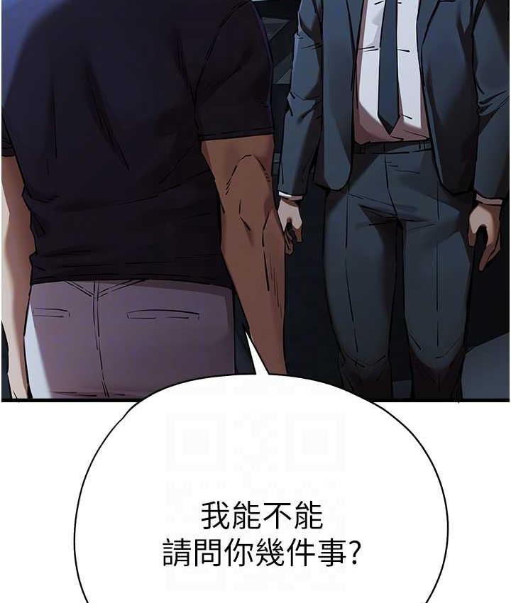 [韩国漫画] 初次深交，请多指教 剧情,巨乳大奶#[161P]-58