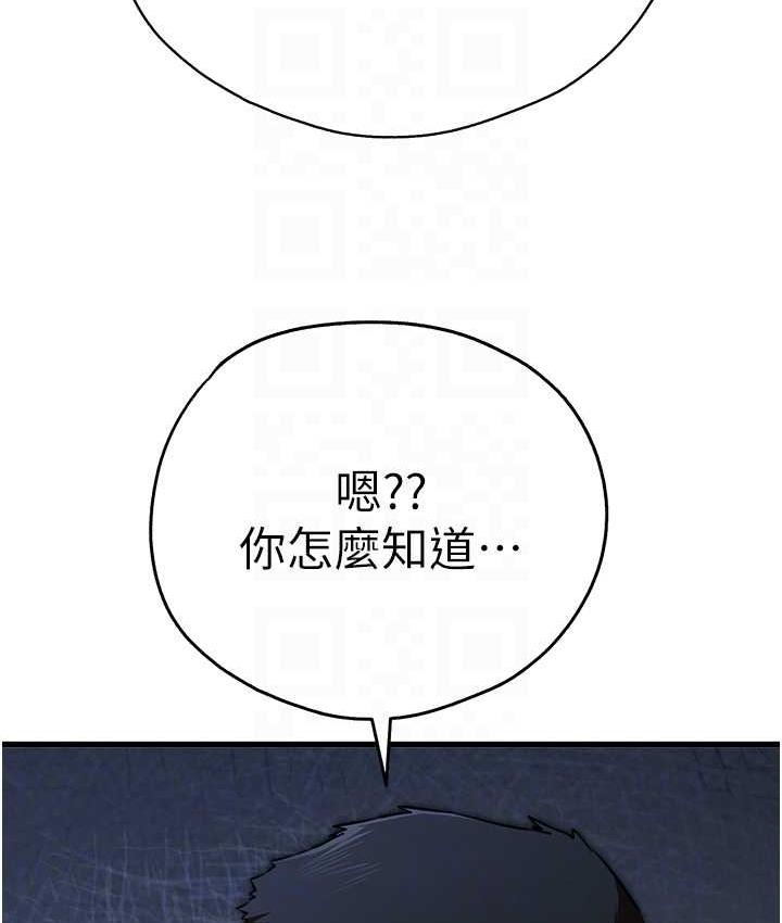 [韩国漫画] 初次深交，请多指教 剧情,巨乳大奶#[161P]-59