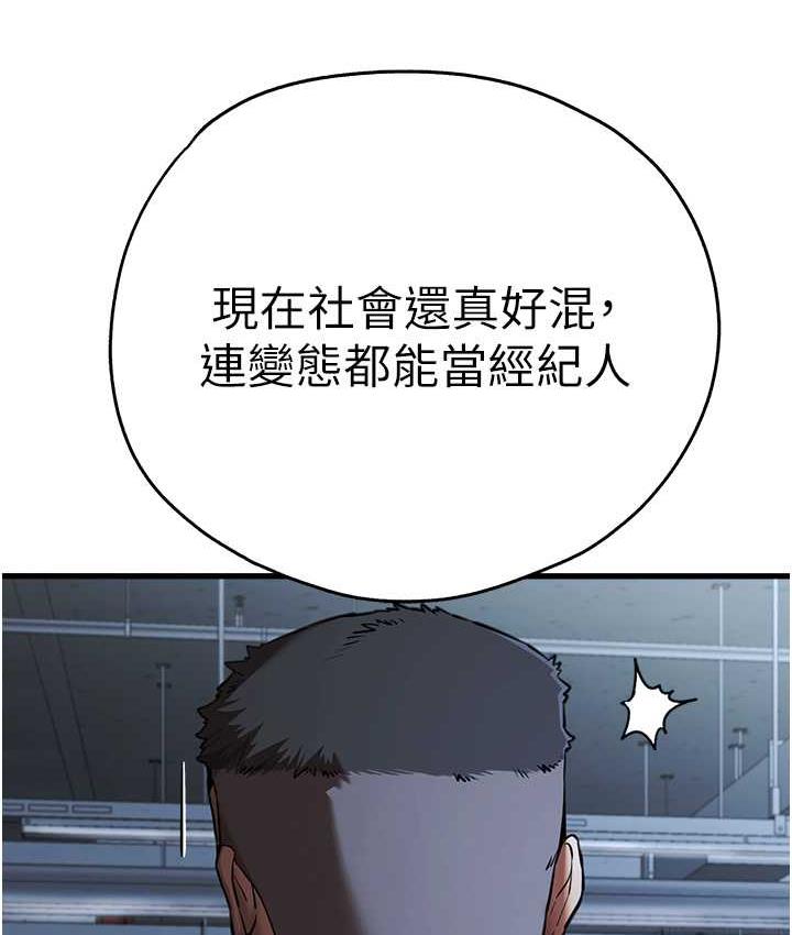 [韩国漫画] 初次深交，请多指教 剧情,巨乳大奶#[161P]-66