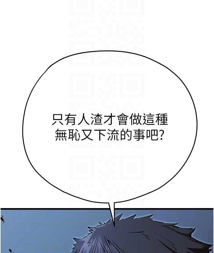 [韩国漫画] 初次深交，请多指教 剧情,巨乳大奶#[161P]-70