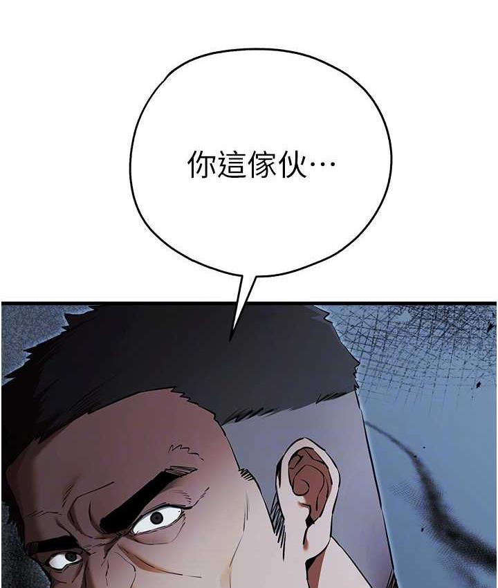 [韩国漫画] 初次深交，请多指教 剧情,巨乳大奶#[161P]-73