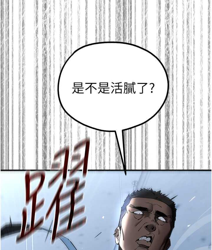 [韩国漫画] 初次深交，请多指教 剧情,巨乳大奶#[161P]-76
