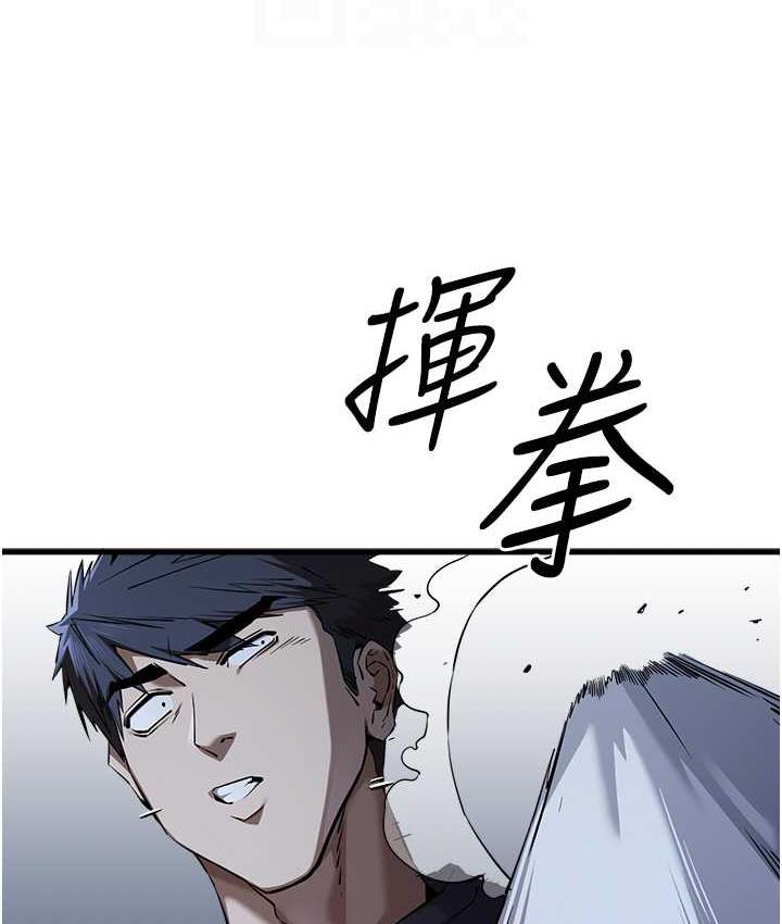[韩国漫画] 初次深交，请多指教 剧情,巨乳大奶#[161P]-80