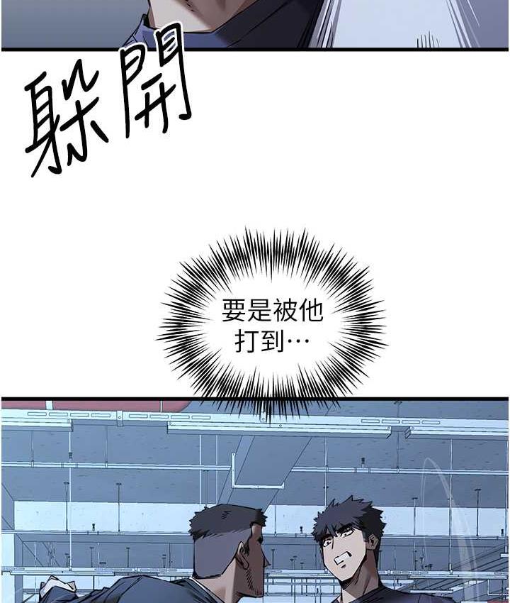 [韩国漫画] 初次深交，请多指教 剧情,巨乳大奶#[161P]-81