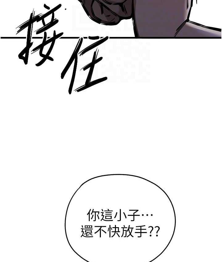 [韩国漫画] 初次深交，请多指教 剧情,巨乳大奶#[161P]-86