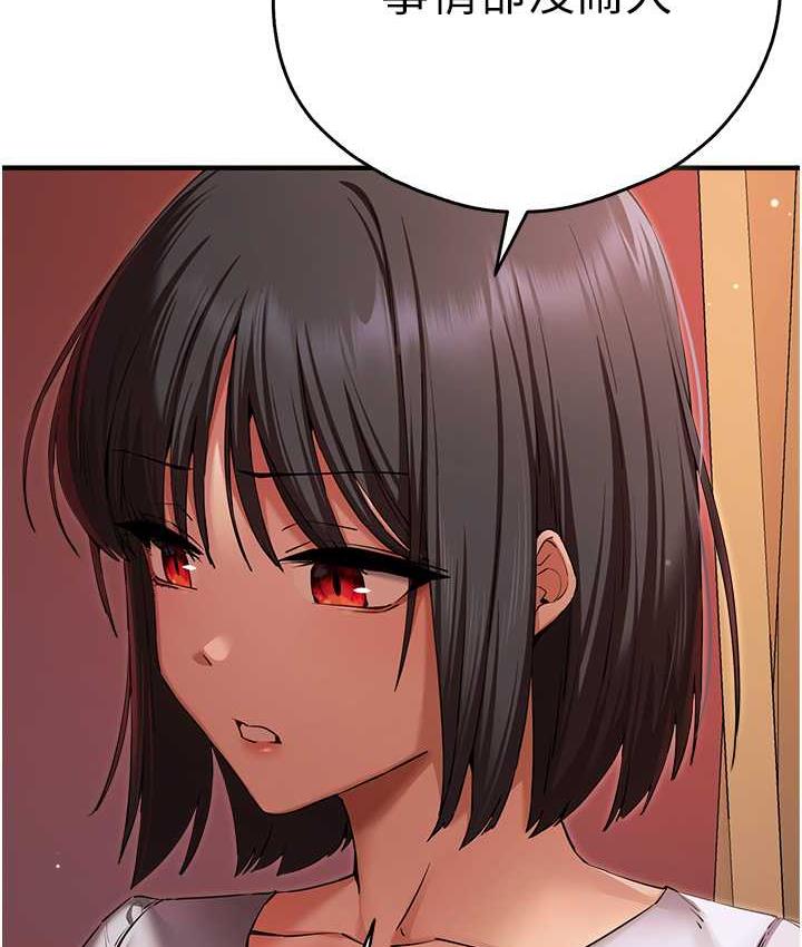 [韩国漫画] 初次深交，请多指教 剧情,巨乳大奶#[161P]-9