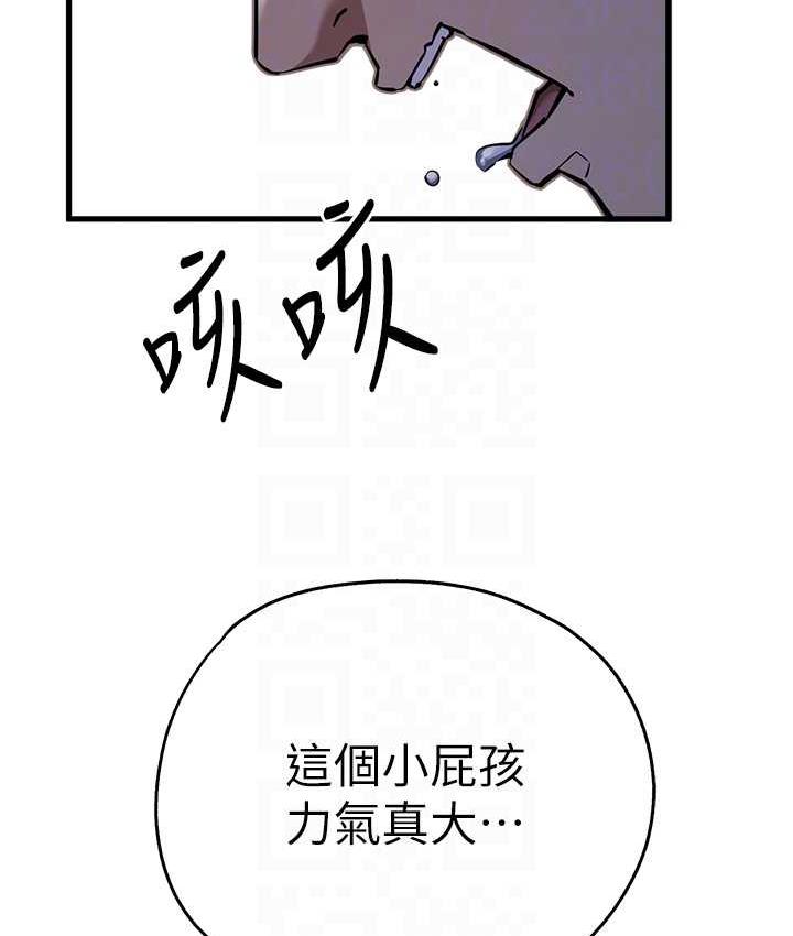 [韩国漫画] 初次深交，请多指教 剧情,巨乳大奶#[161P]-92